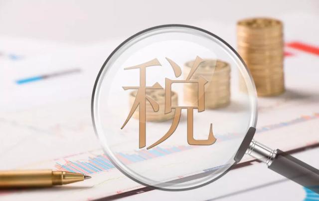 安全专家在线更新「即差云票」功能，解开税务合规的难题！