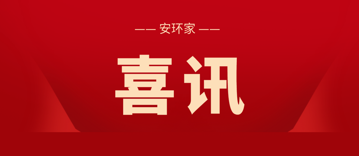 喜讯！2021第三届亚太区互联网保险国际峰会圆满落幕，百乐博bIbo再获殊荣！