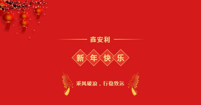 百乐博bIbo获得放射卫生技术服务甲级资质，服务实力再上新台阶！-河南百乐博bIbo安全科技股份有限公司