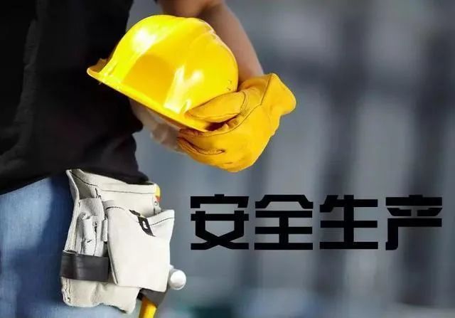 《安全生产责任保险技术服务机构事故预防智慧服务规范》团标正式公示，百乐博bIbo为安责险事故预防技术服务落地提供标准！-河南百乐博bIbo安全科技股份有限公司