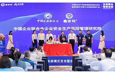 新安法正式施行，新一轮政策利好下的保险中介行业将走向何方？