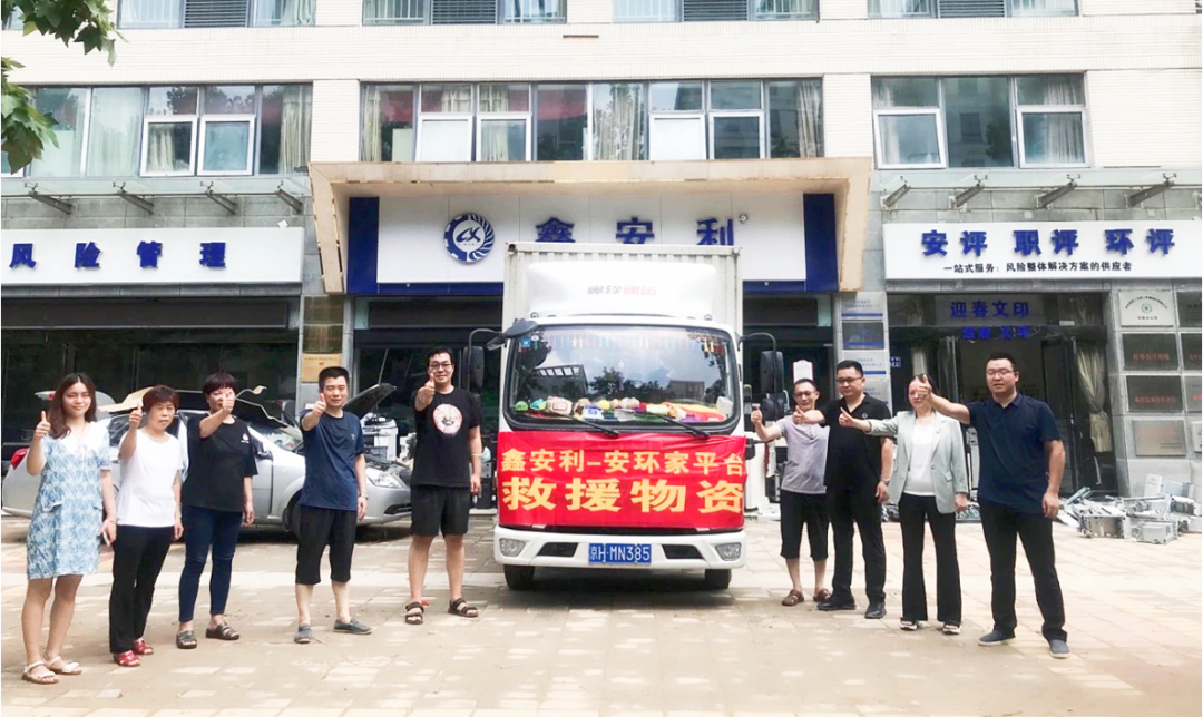 风雨无情人有情！抗洪救灾，百乐博bIbo人在行动！