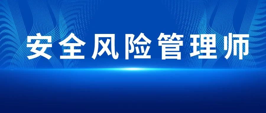 生产经营单位构建双重预防体系，不知从何做起，这篇文章告诉你