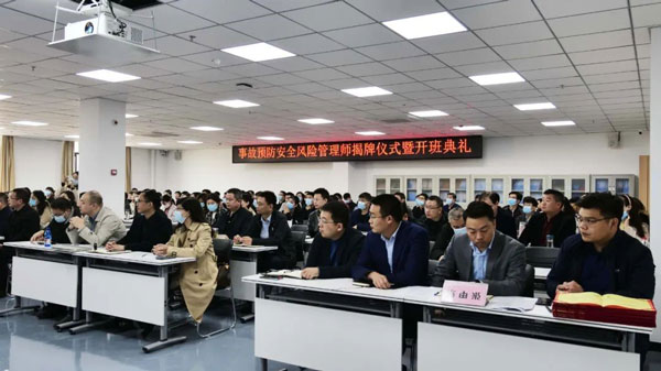 新职业应运而生 安全风险管理师，目前全国已超1000人