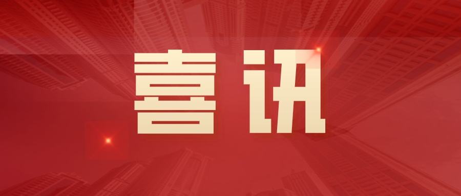 喜讯！杨耀党董事长荣膺“河南省优秀企业家”称号