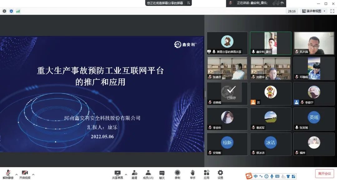 科技部副秘书长贺德方：增强国家创新体系效能，支撑科技强国建设