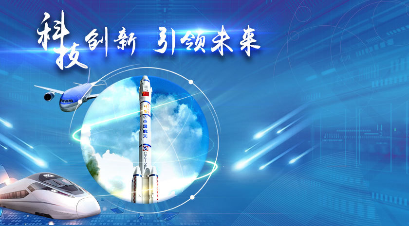 科研经费管理改革这十年：为人才助力，为创新加速