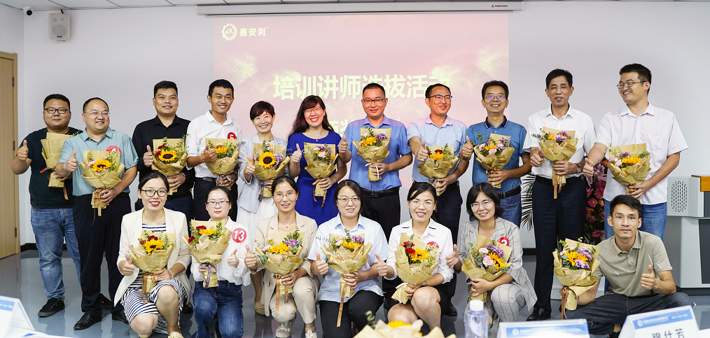选拔优秀专家，赋能行业发展—安环家平台首届“我要当讲师”活动圆满成功！