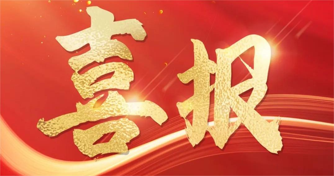 再下一城！安环家平台全速推进“安责险”及“风险减量”纵深落地