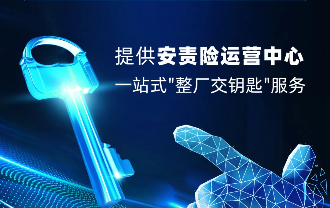 重磅！财险业惨遭业绩“滑铁卢”，新一轮风口或将成为破局关键