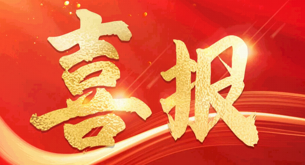 战略伙伴 | 中信银行&安环家全面深化战略合作，共绘产业蓝图