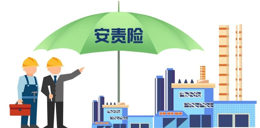 水利领域安责险新规出台，驱动事故预防服务再升级