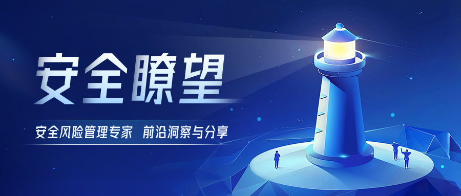 大咖专访 | 陈全：企业需要真正有价值的安全风险管控技术服务