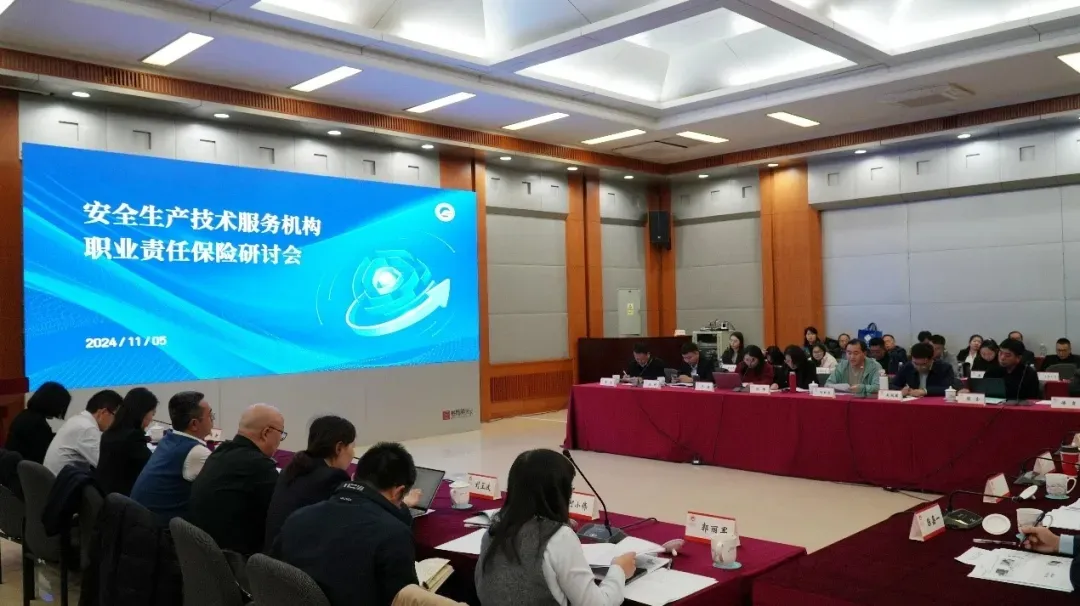 封面新闻 | 安全生产如何再升级？专家：创新“保险+”模式，健全安全生产标准化