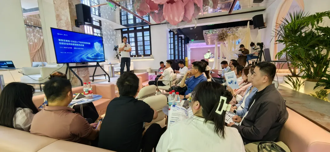 2025武汉站丨2025 安全行业沙龙成功召开，共探安责险《办法》下新机遇